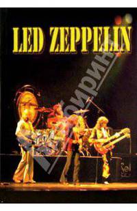 "Led Zeppelin". История группы