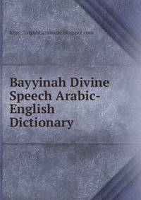 Bayyinah Divine Speech Arabic-English Dictionary