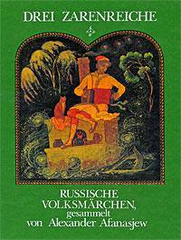 Три царства. Народные русские сказки на немецком языке