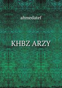 KHBZ ARZY