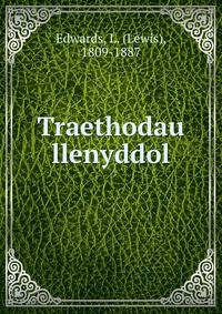 Traethodau llenyddol