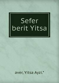 Sefer berit Yitsa
