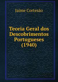 Teoria Geral dos Descobrimentos Portugueses (1940)