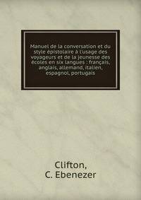 Manuel de la conversation et du style ?pistolaire ? l'usage des voyageurs et de la jeunesse des ?coles en six langues : fran?ais, anglais, allemand, italien, espagnol, portugais