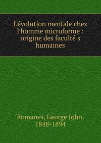 L'?volution mentale chez l'homme microforme : origine des facult? s humaines