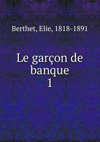 Le garon de banque. 1