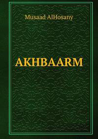 AKHBAARM