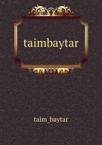 taimbaytar