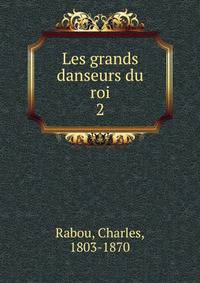 Les grands danseurs du roi. 2