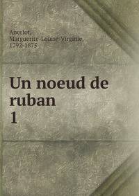 Un noeud de ruban. 1