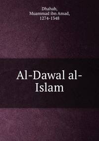 Al-Dawal al-Islam