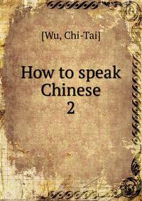 How to speak Chinese. 2