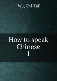 How to speak Chinese. 1