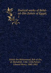 Poetical works of Beh-ed-Dn Zoheir of Egypt;. 1