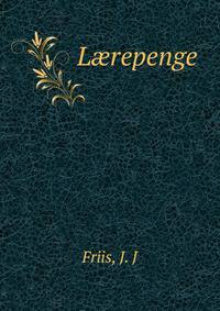 Laerepenge
