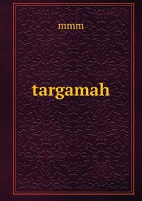 Targamah