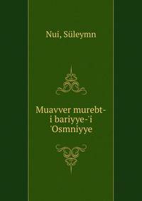 Muavver murebt-i bariyye-'i 'Osmniyye