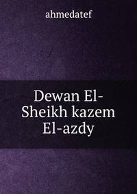 Dewan El- Sheikh kazem El-azdy