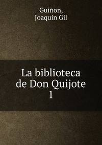La biblioteca de Don Quijote. 1