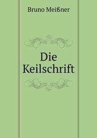 Die Keilschrift