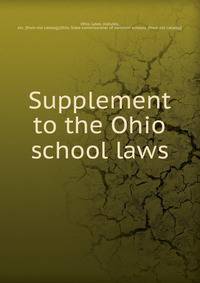Supplement to the Ohio school laws