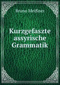 Kurzgefaszte assyrische Grammatik