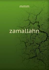 Zamallahn