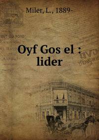 Oyf Gos el : lider