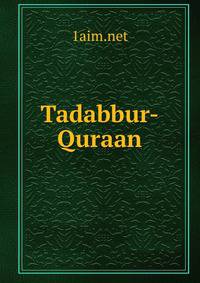 Tadabbur-Quraan