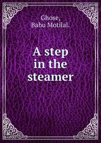 A step in the steamer