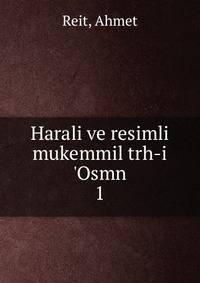 Harali ve resimli mukemmil trh-i 'Osmn