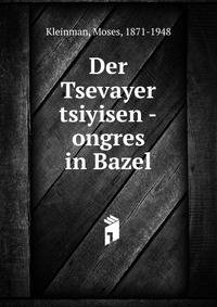 Der Tsevayer tsiyisen -ongres in Bazel