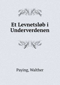 Et Levnetslob i Underverdenen