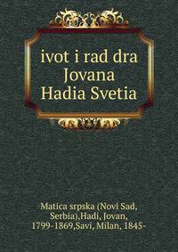 Ivot i rad dra Jovana Hadia Svetia