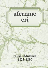 Afernme eri
