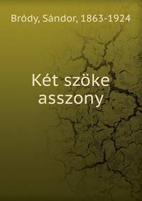 Ket szoke asszony