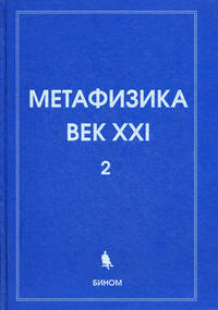 Информатика. 7-9 классы. Компьютерный практикум. Базовый уровень
