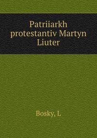 Patriiarkh protestantiv Martyn Liuter