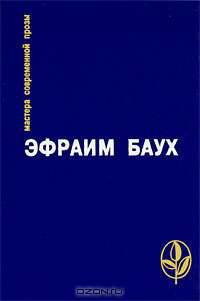 Пустыня внемлет богу.