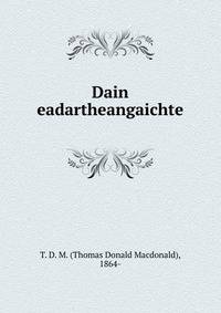 Dain eadartheangaichte