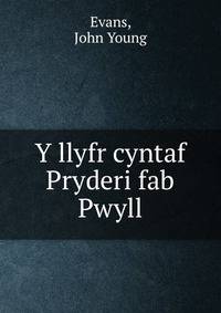 Y llyfr cyntaf Pryderi fab Pwyll