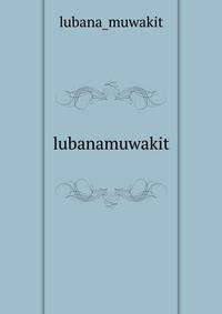 Lubanamuwakit