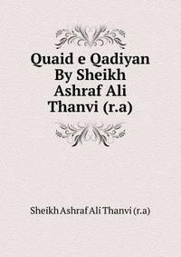 Quaid e Qadiyan By Sheikh Ashraf Ali Thanvi (r.a)