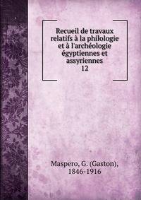 Recueil de travaux relatifs ? la philologie et ? l'arch?ologie ?gyptiennes et assyriennes