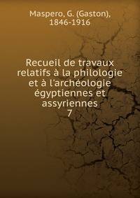 Recueil de travaux relatifs ? la philologie et ? l'arch?ologie ?gyptiennes et assyriennes
