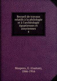 Recueil de travaux relatifs ? la philologie et ? l'arch?ologie ?gyptiennes et assyriennes