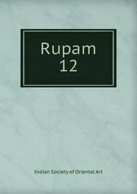 Rupam. 12