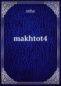 Makhtot4