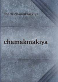 Chamakmakiya