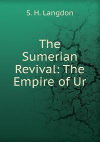 The Sumerian Revival: The Empire of Ur